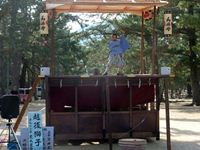 2012年 津田石清水神社 秋季例大祭 奉納舞 越後獅子の写真