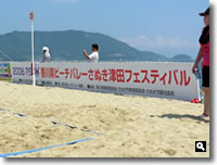 2007年 RSK杯香川県ビーチバレーさぬき津田フェスティバル 看板の写真①