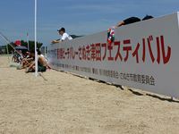 2013年 RSK杯香川県ビーチバレーさぬき津田フェスティバル の写真⑩